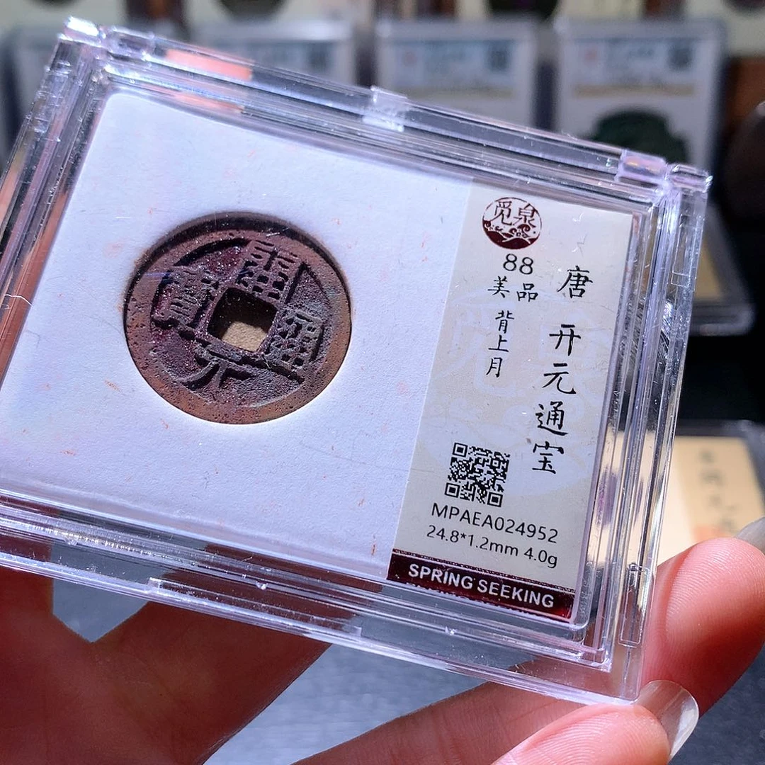 铜57 发财发财发财发财