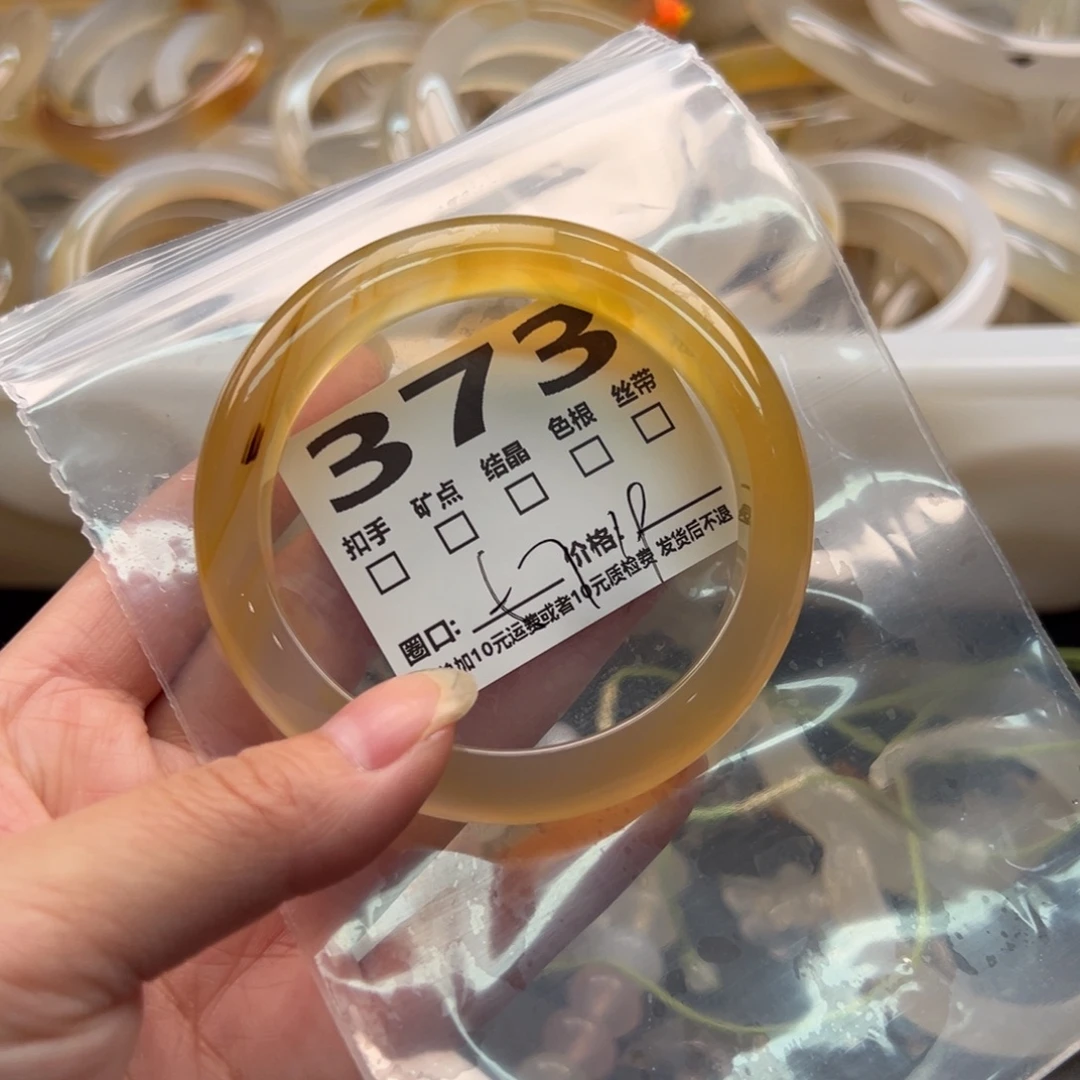 玛瑙/玉髓手镯未镶嵌373