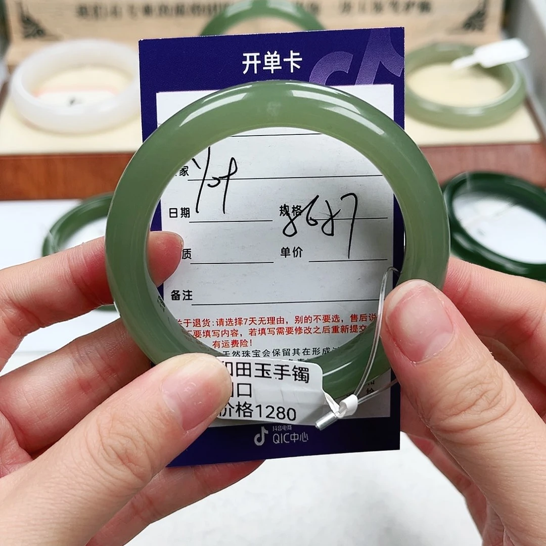 和田玉手镯未镶嵌