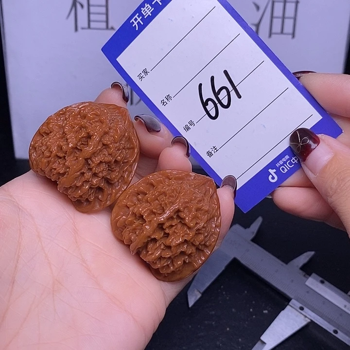 文玩核桃把件661/39满天星