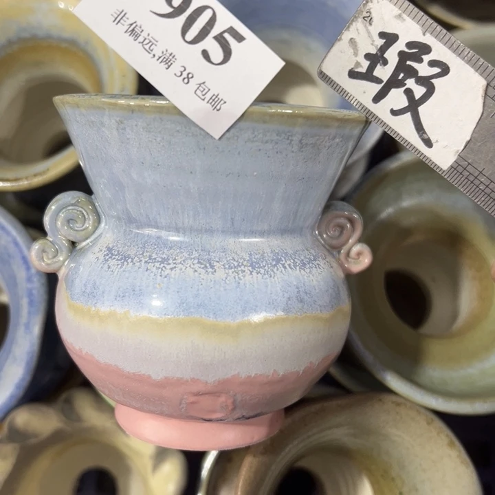 瑕疵，口8高8……未满30运费到付