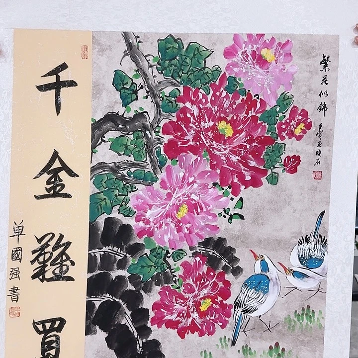 国画书法作品多次参加全国