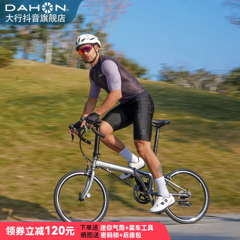 Dahon/大行KDC083/18速451轮组男女通用弯把折叠公路自行车