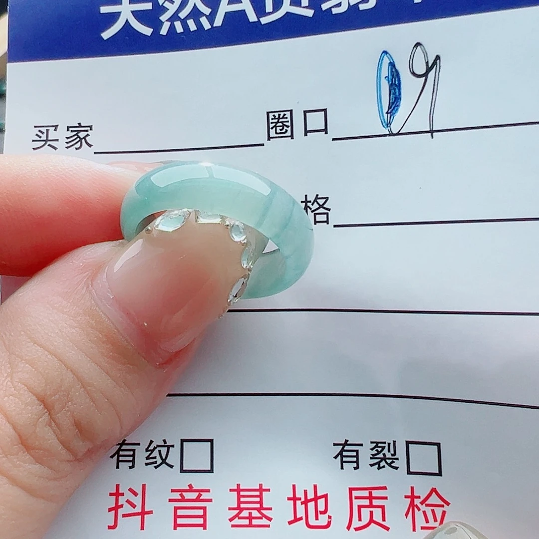 未镶嵌戒指翡翠胖*^戒圈