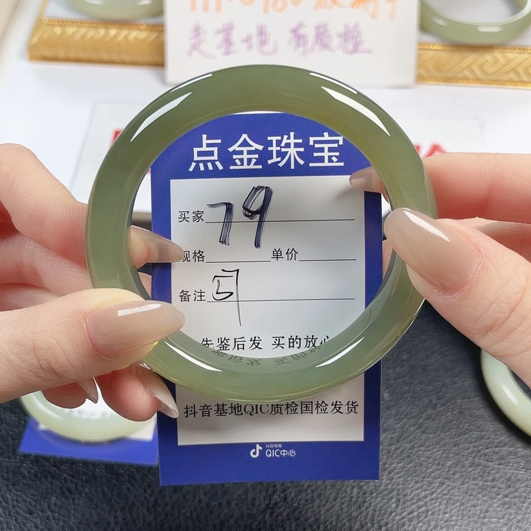 芊***瑰和田玉未镶嵌手镯