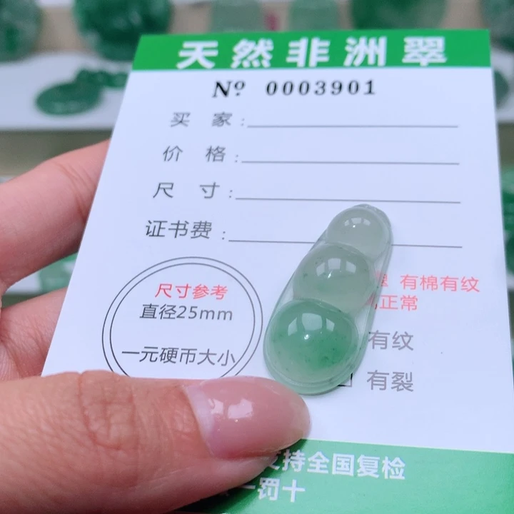 颈饰未镶嵌石英质玉