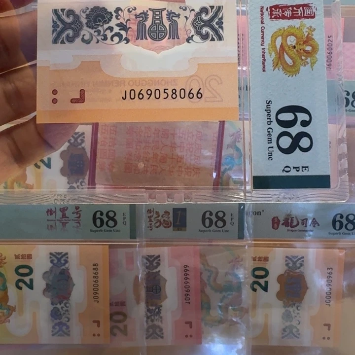 塑料龙钞龙钞龙钞龙钞