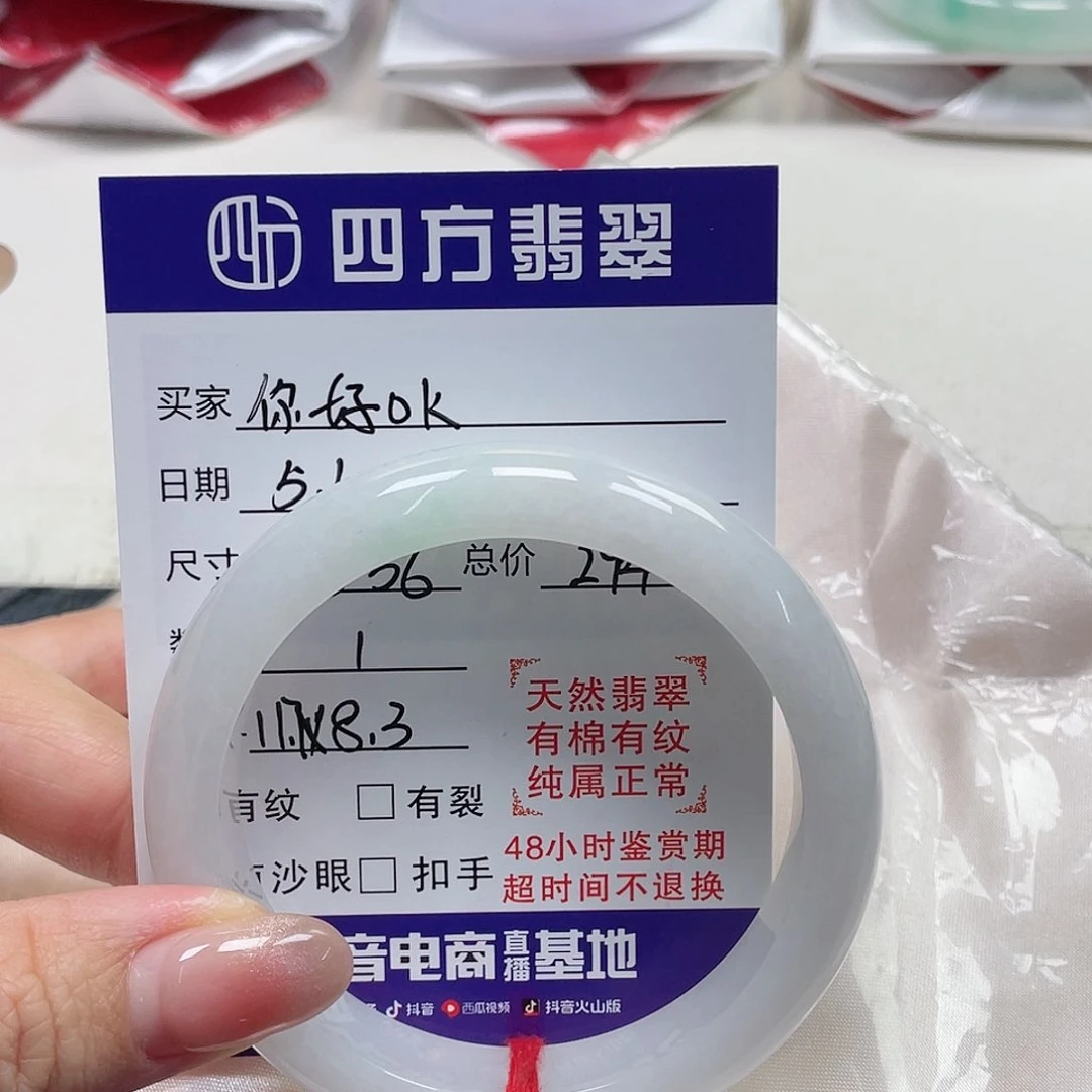 翡翠手镯未镶嵌你**k缅甸翡翠