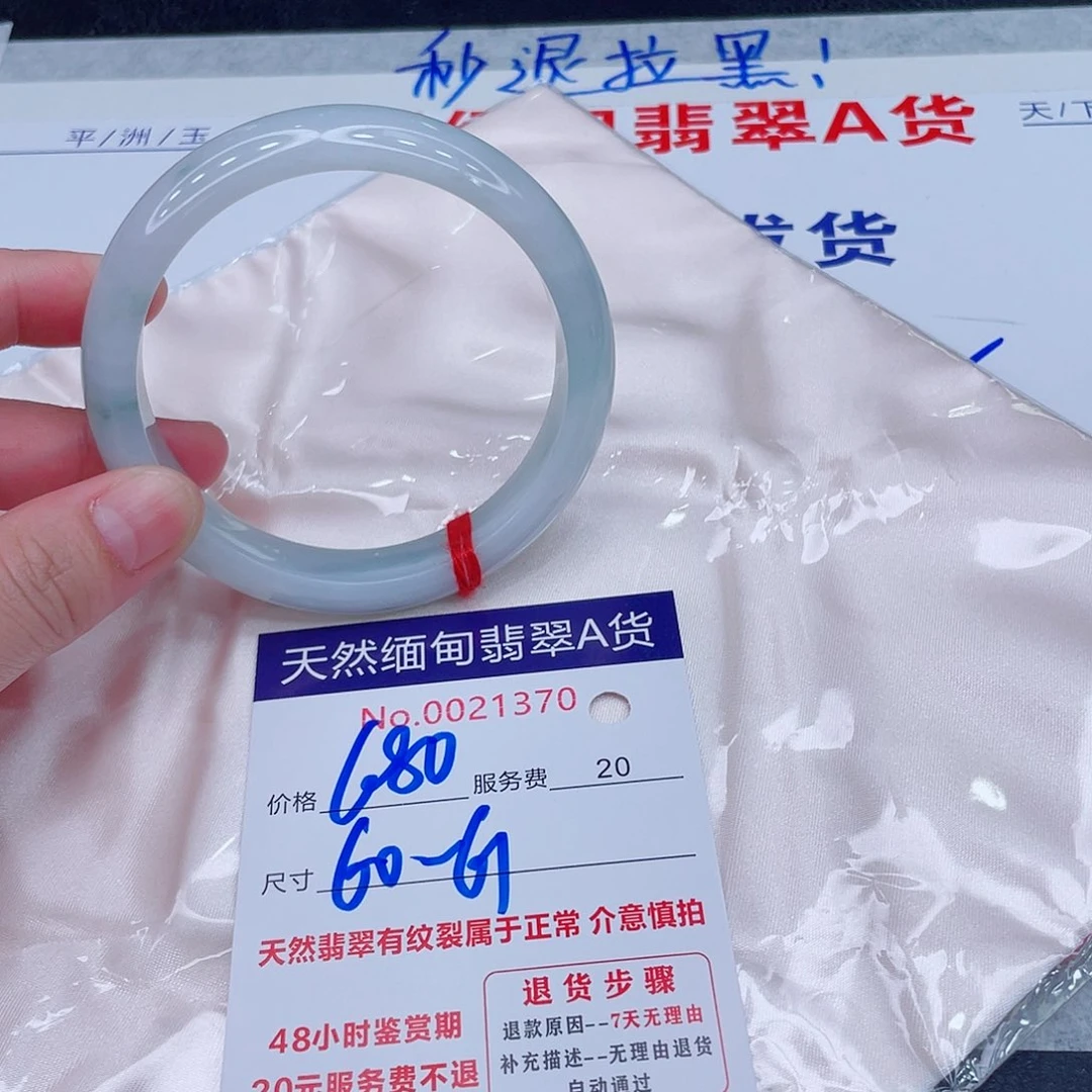 翡翠未镶嵌手镯11111