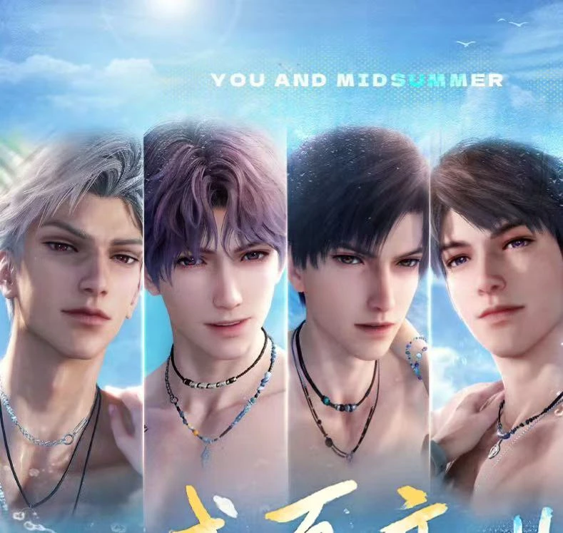 恋与深空二创亚克力高透冰箱贴2.0
