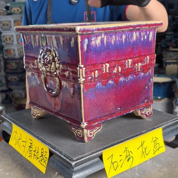 一风堂石湾花盆 内17*17微瑕