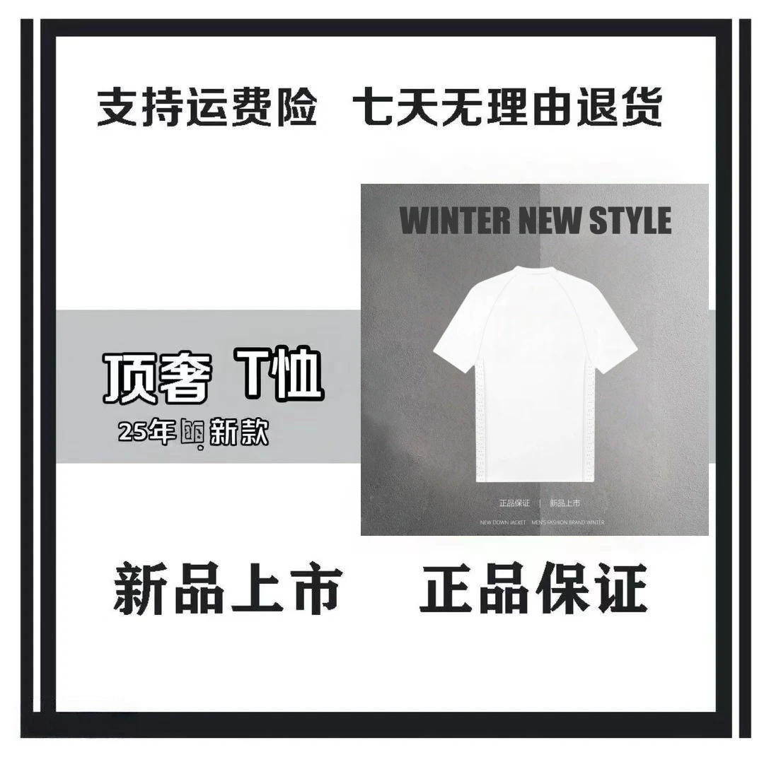 （4佳洋精选）男女同款打底速干短袖（7188）
