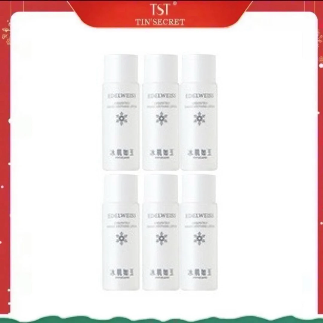 TST冰肌如玉靓肤水嫩保湿水中样