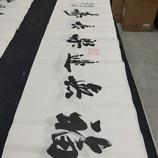 申国栋老师作品一副作品