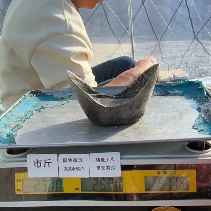 797 铜器物品理性消费