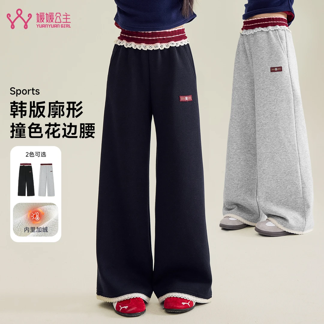 媛媛公主2025冬季女童休闲时尚加绒加厚花边长裤15421R424