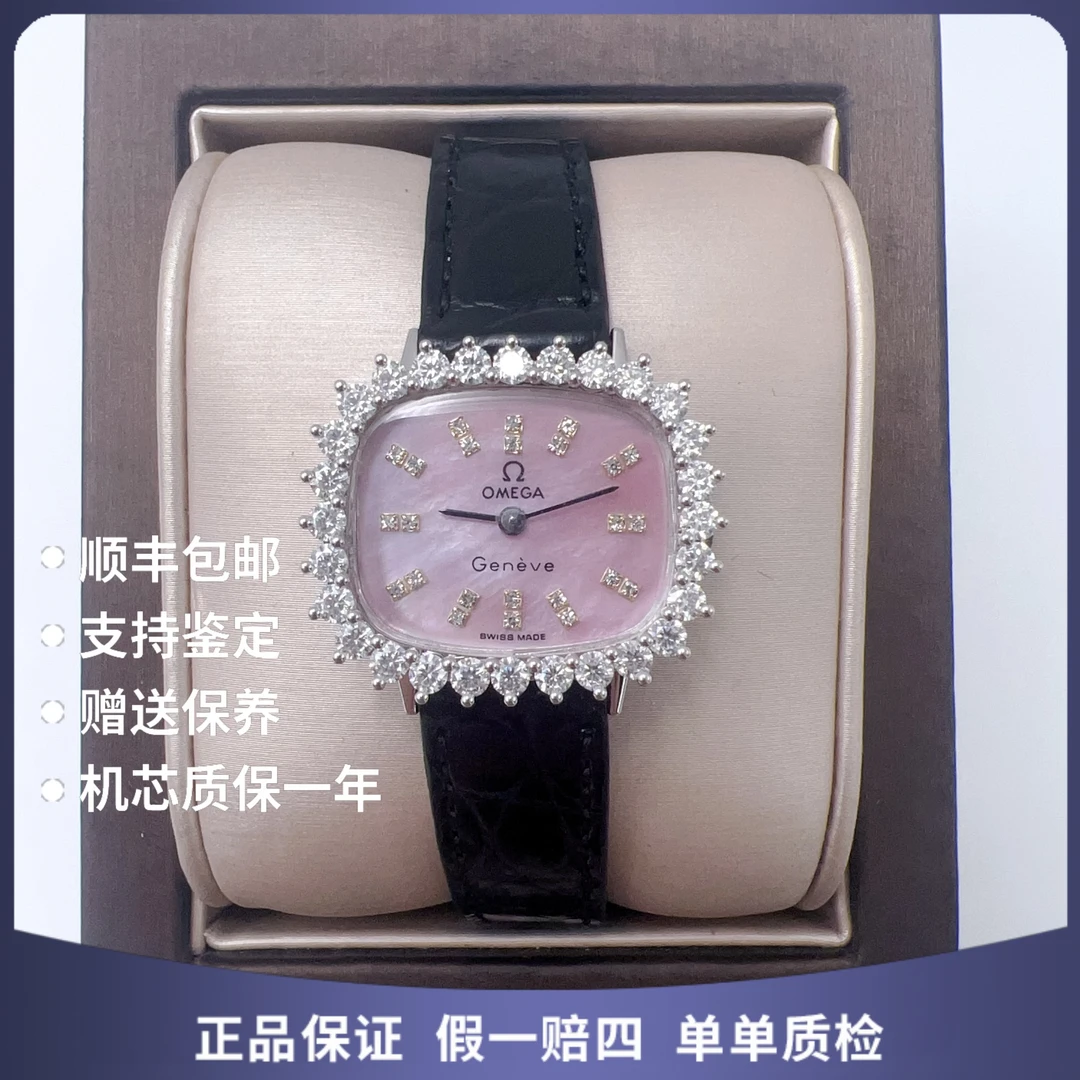 95新 Omega/欧米茄 欧米茄15322手动后钻赠表带赠手链