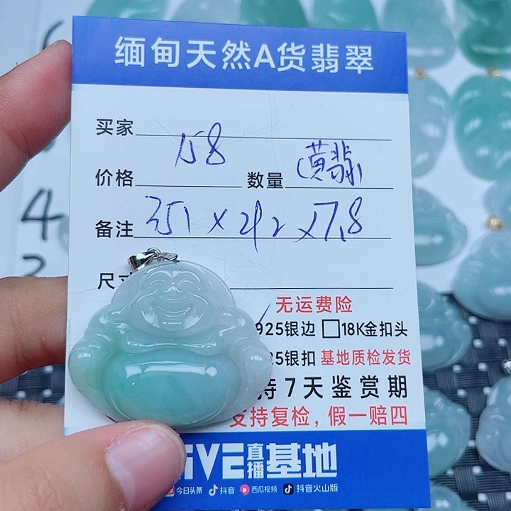 翡翠银S925镶嵌吊坠(不含链)缅甸a货翡翠