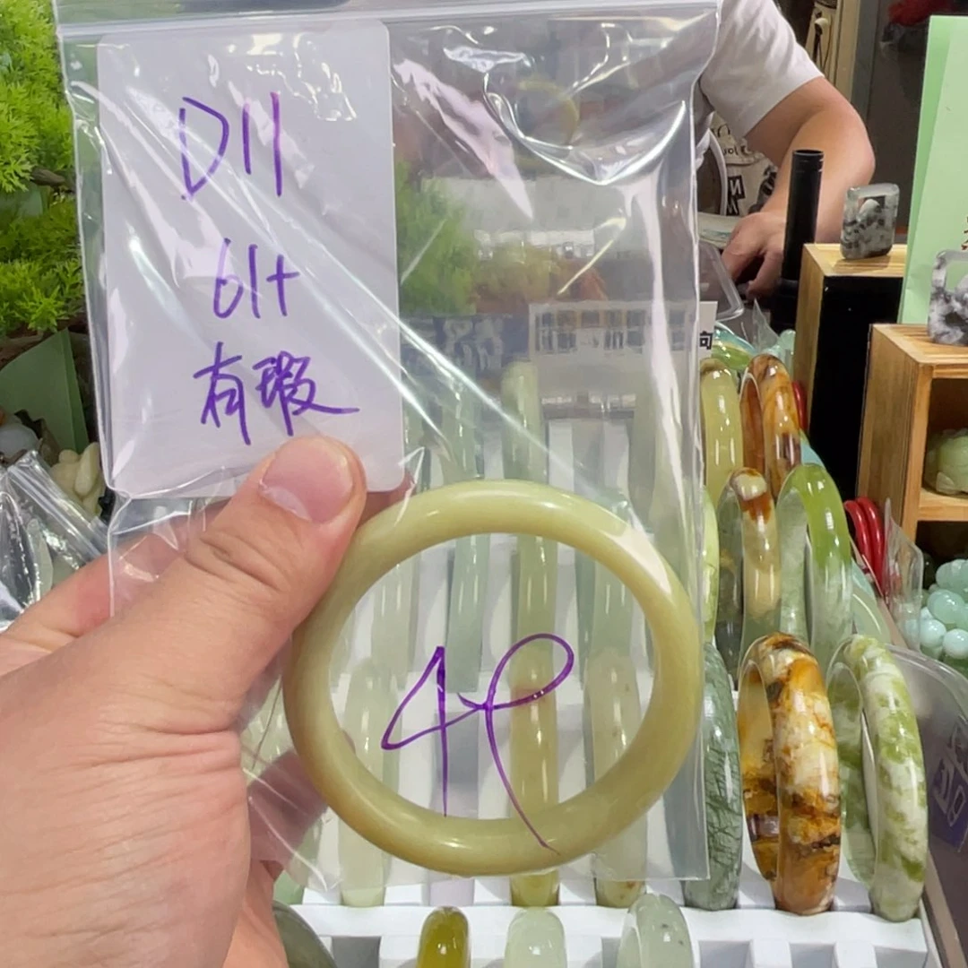 蛇纹石玉未镶嵌手镯猪****3