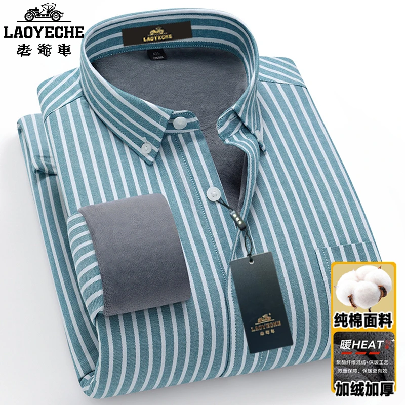 老爷车冬季保暖男士纯棉加绒加厚衬衫高端品质时尚休闲商务衬衣男
