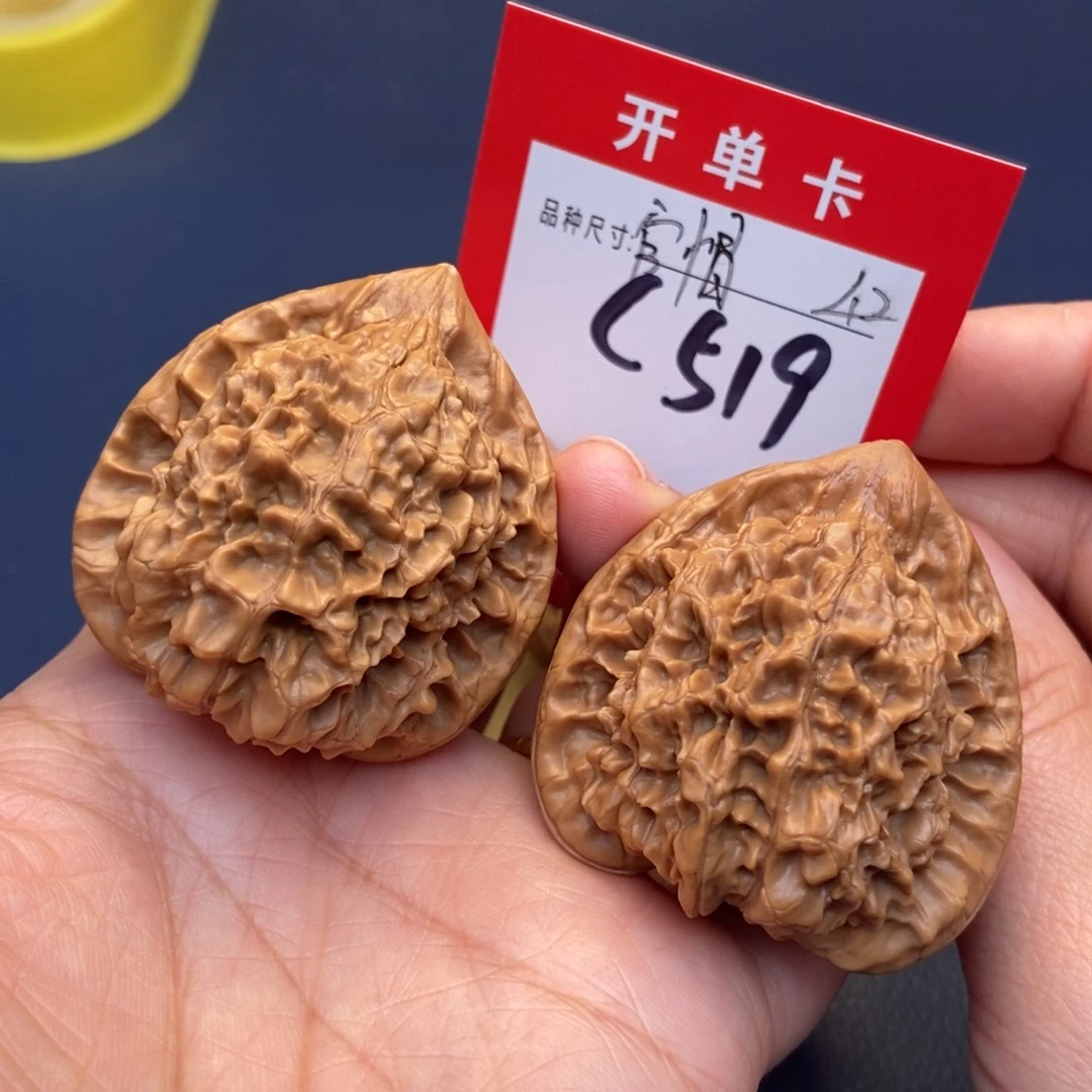 文玩核桃吊坠文玩核桃