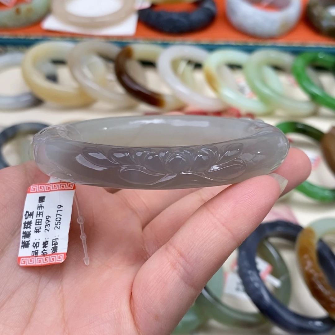 约***么和田玉未镶嵌手镯57.2