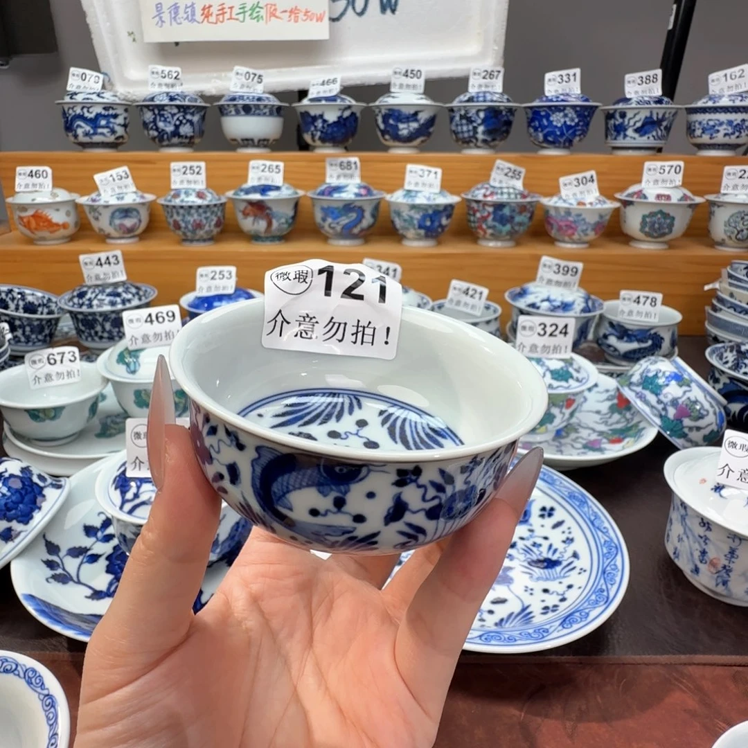 蓦***然微瑕景德镇陶瓷杯子