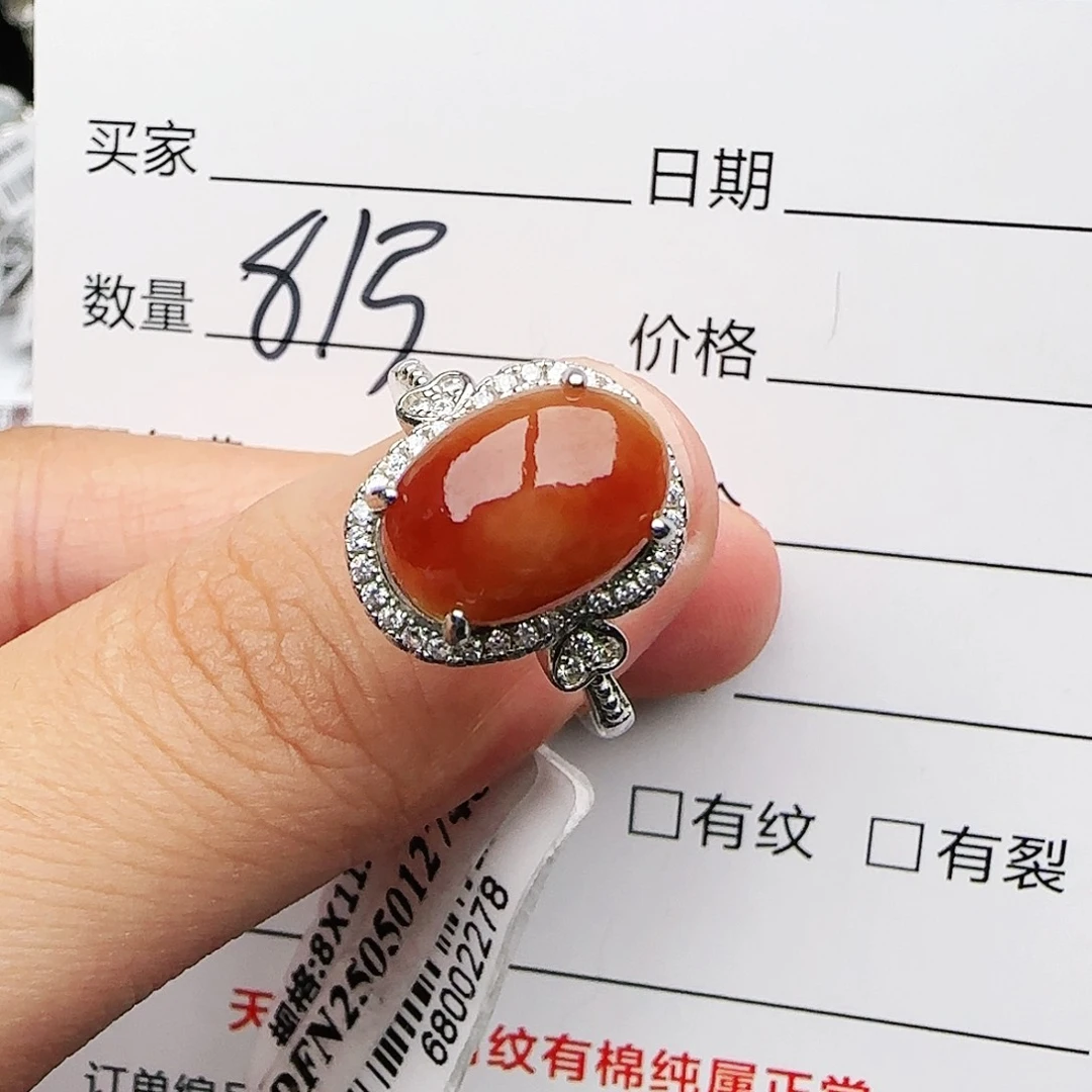 银S925镶嵌戒指翡翠戒指