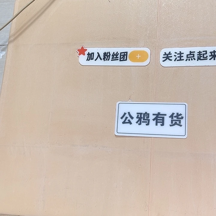 无花朵哈哈哈哈哈