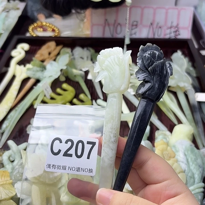 灯***_合金蛇纹石玉发饰