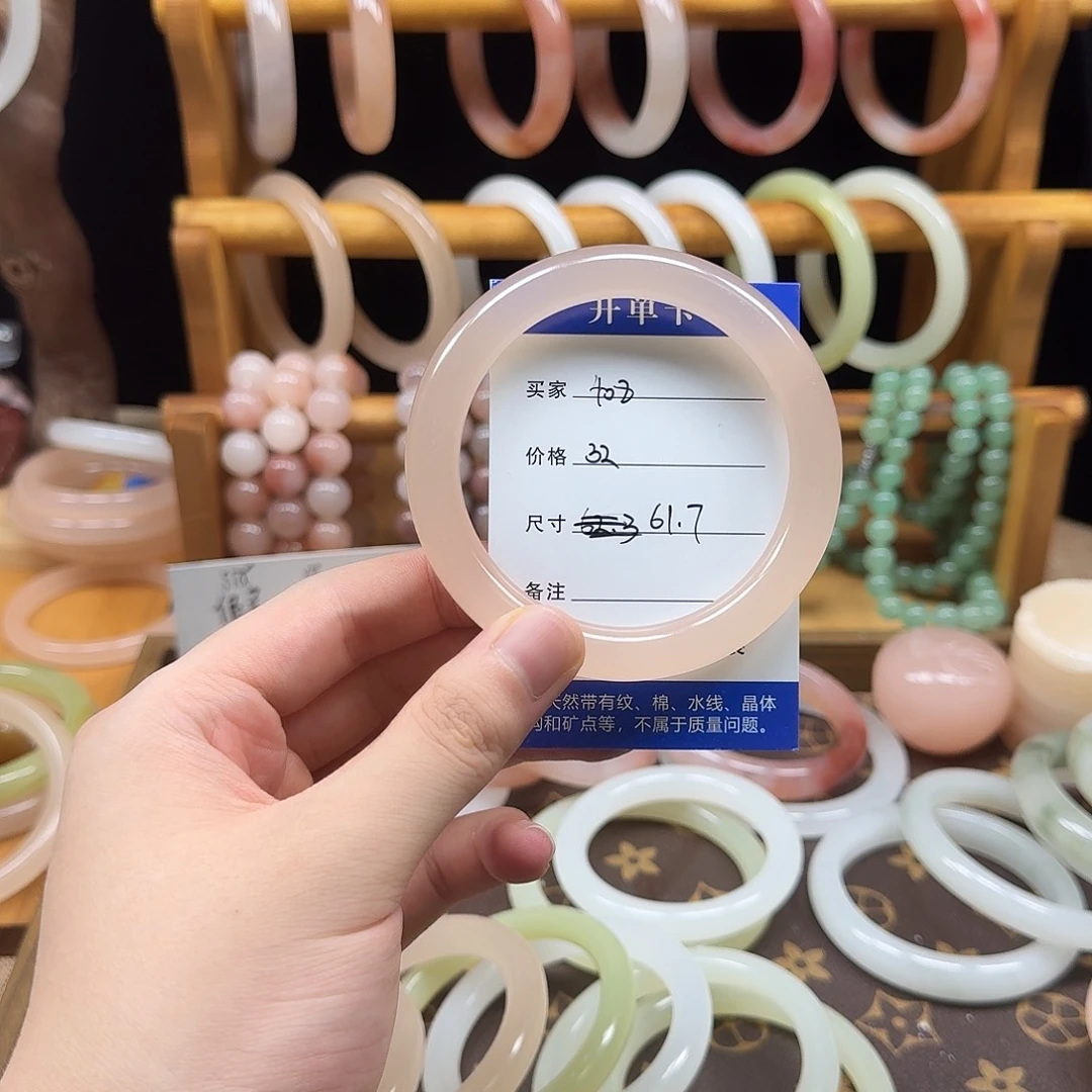 石英质玉手镯未镶嵌408