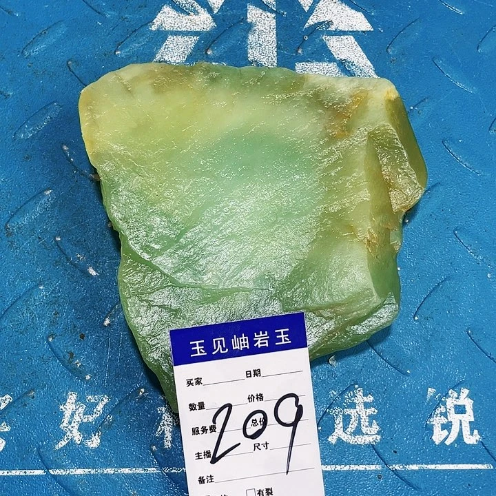 【闪购商品】蛇纹石玉未镶嵌珠宝奇石