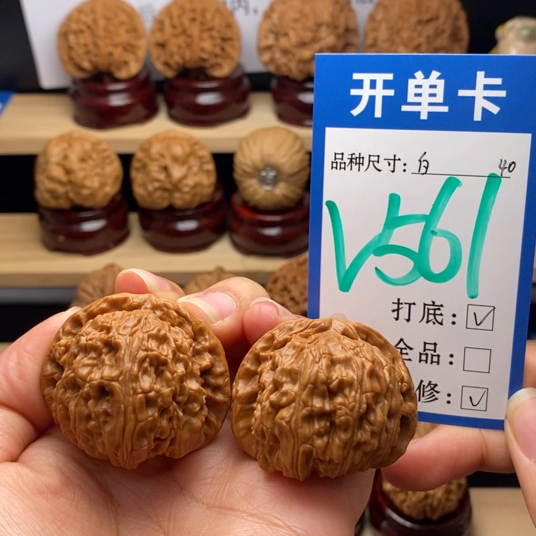 吊坠文玩核桃满天星40