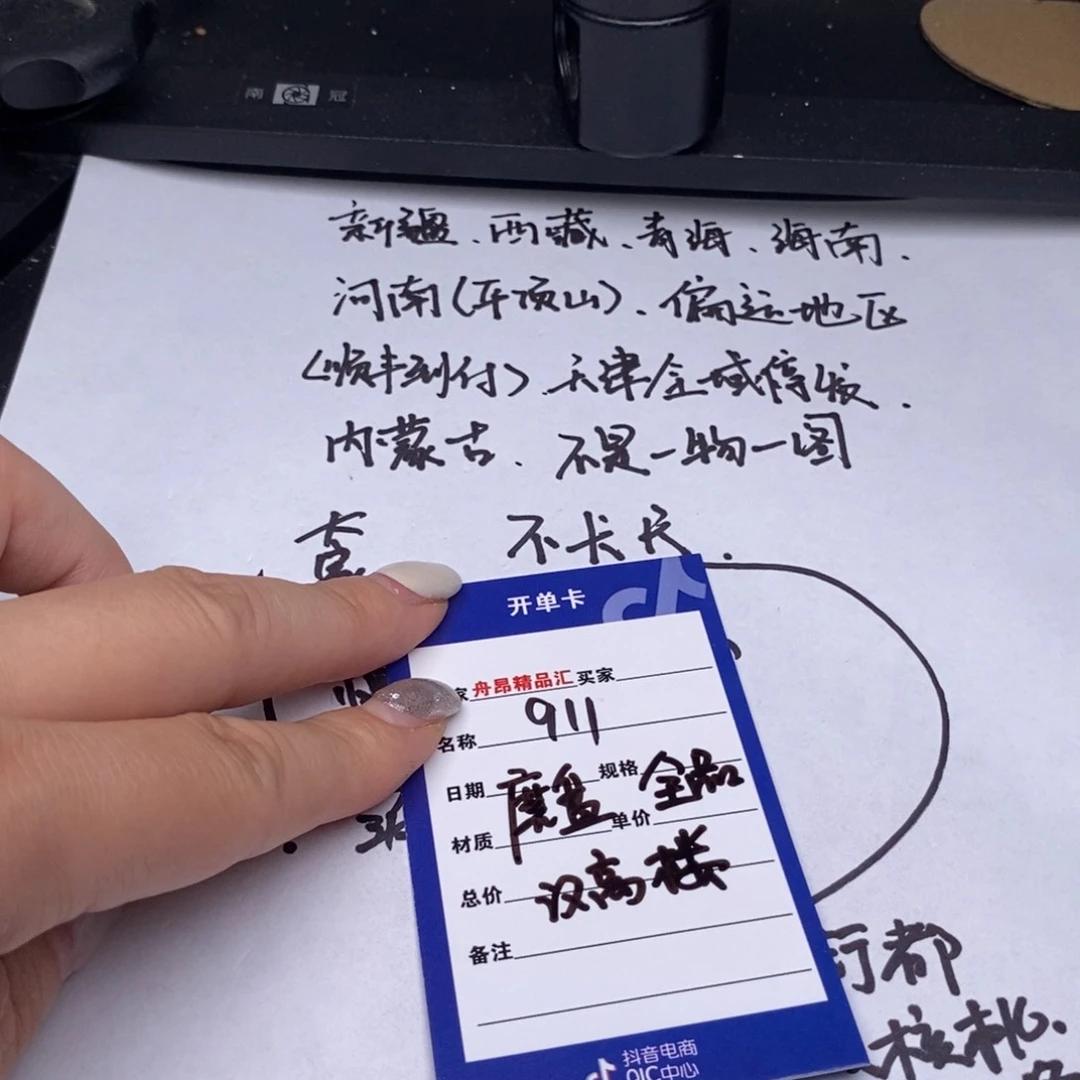 文玩核桃吊坠山地磨汉高楼