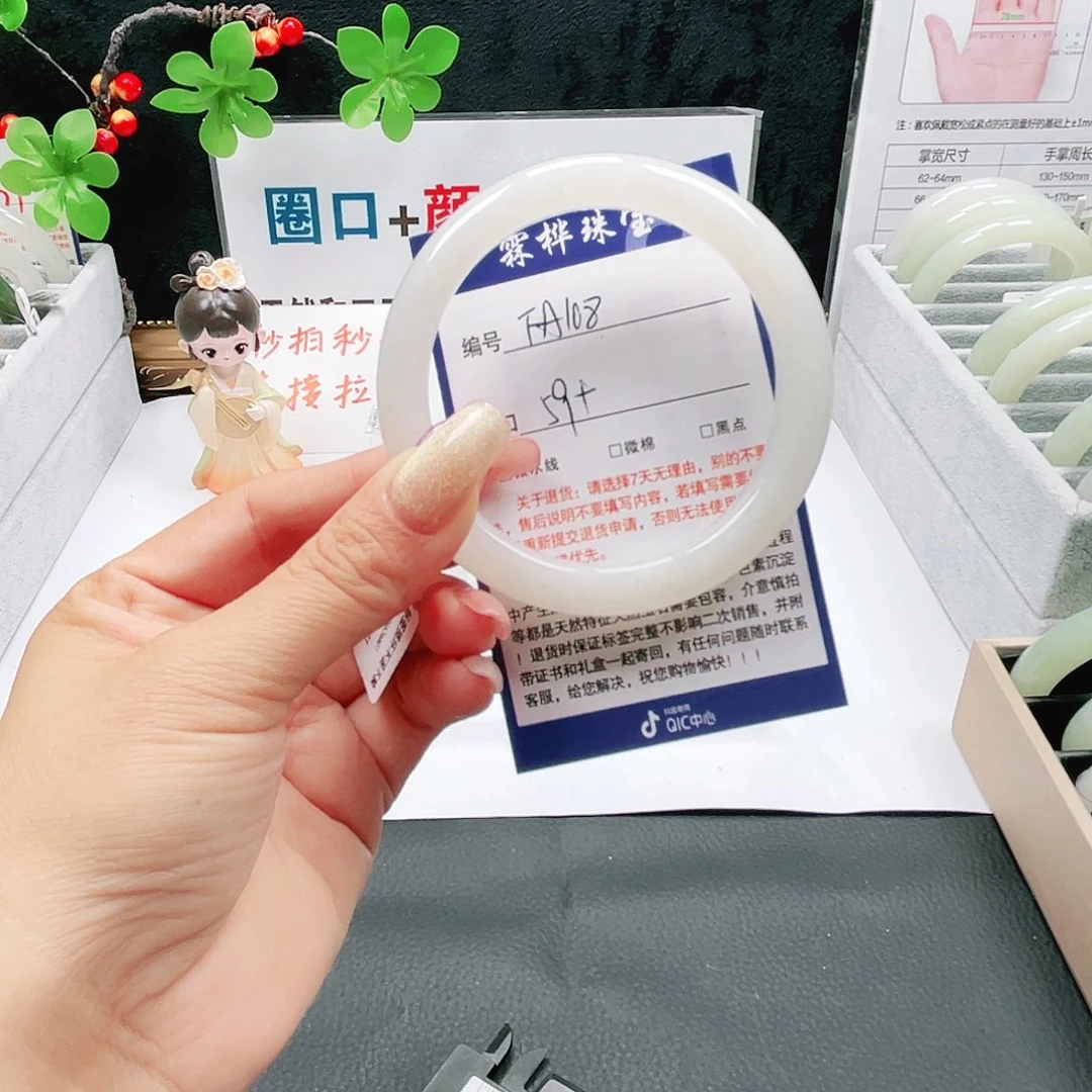 未镶嵌手镯和田玉