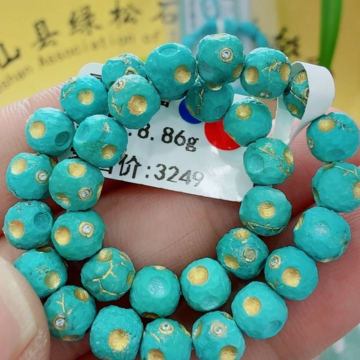 绿松石未镶嵌配饰