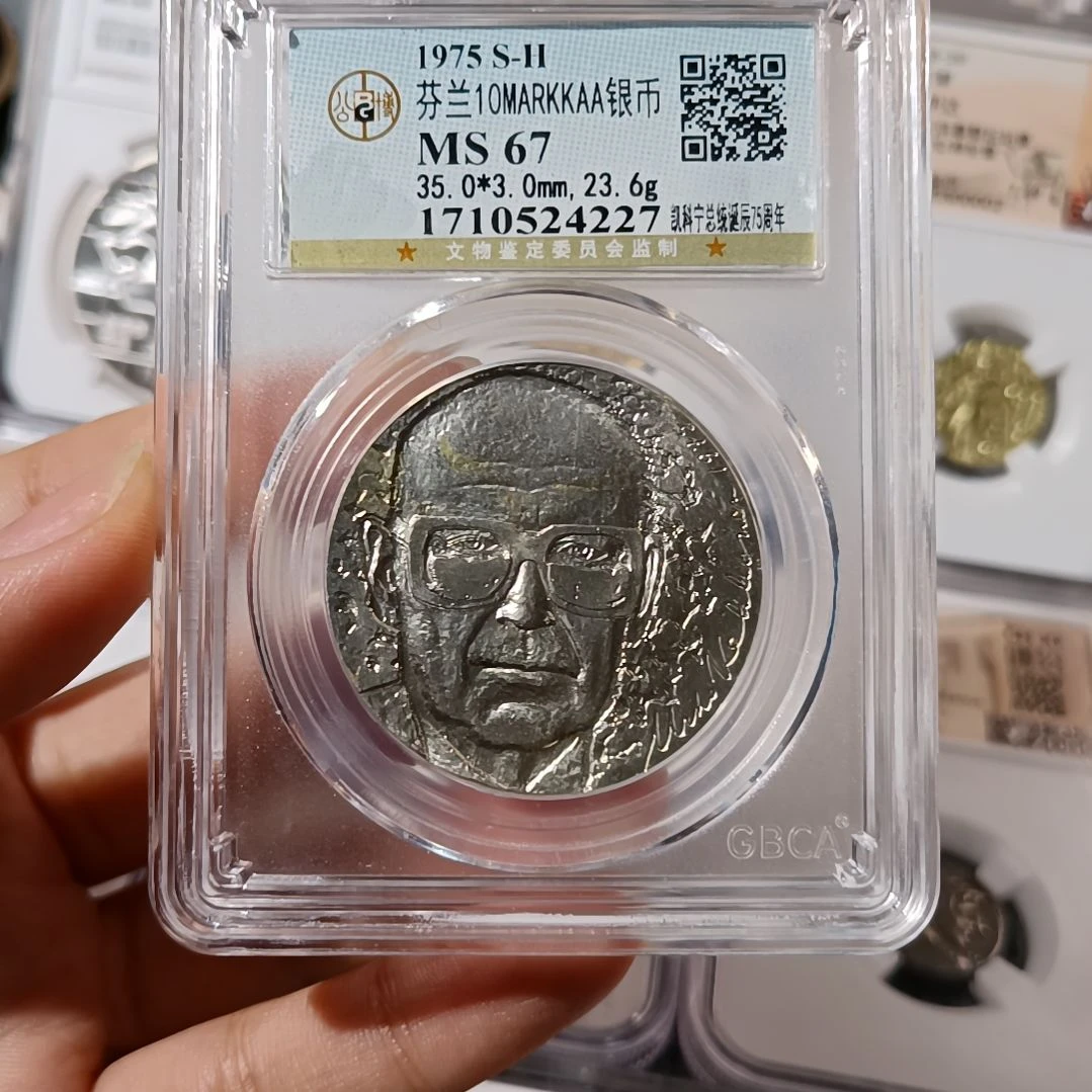 普通金属币1975年芬兰银币10马克
