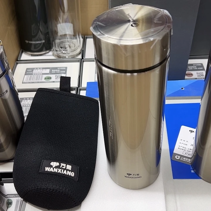 万象保温杯h104s-550。杯套