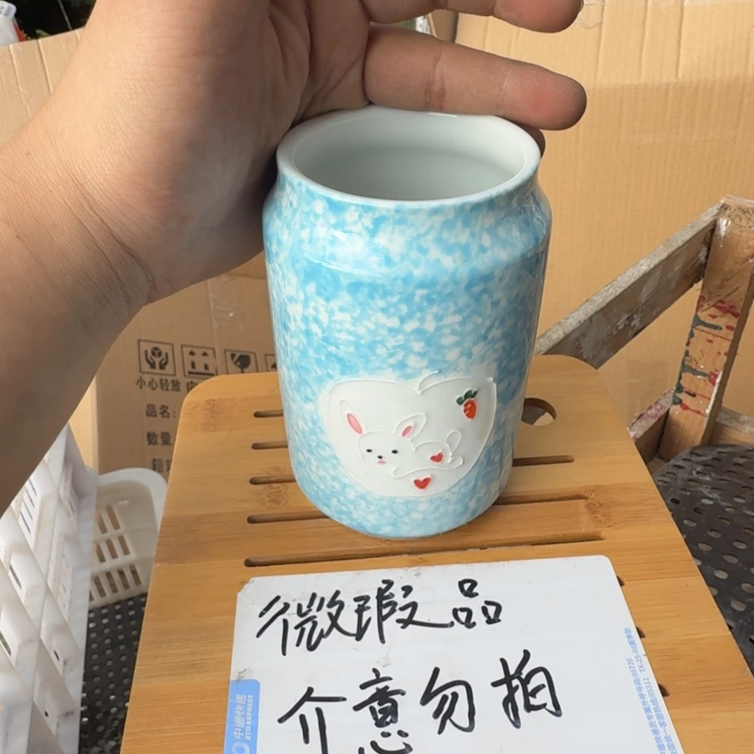 微瑕疵介意勿拍陶瓷器皿E750