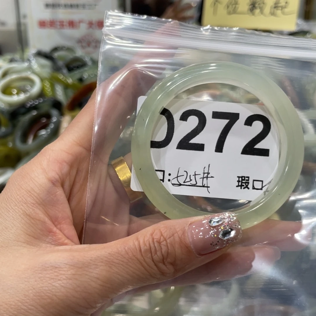 蛇纹石玉手镯合金