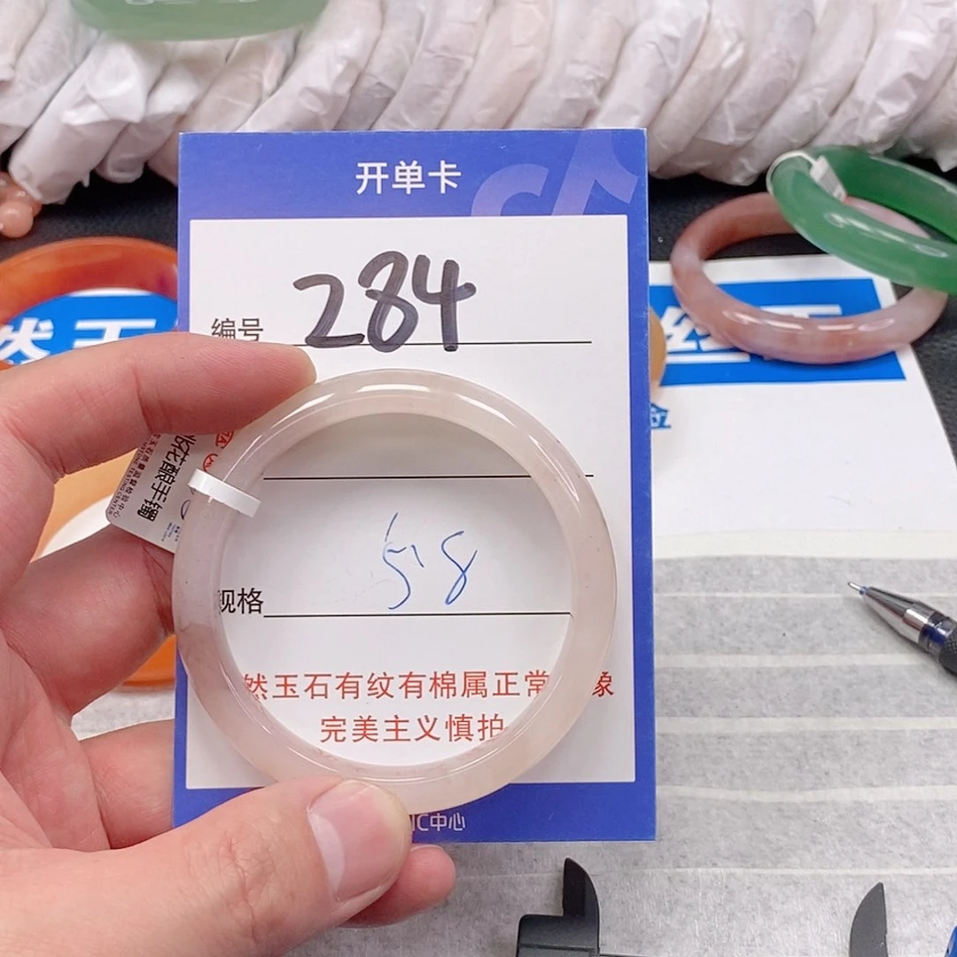 未镶嵌手镯石英质玉（金丝玉）
