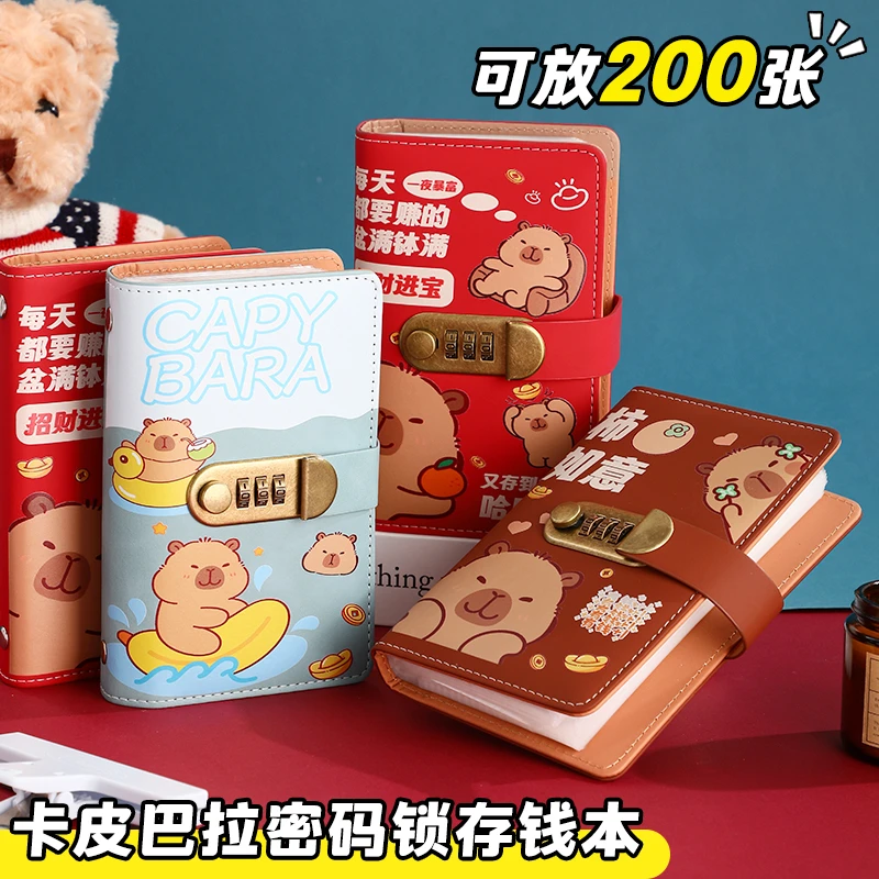 2025年新款卡皮巴拉密码锁存钱本儿童可爱记账本存钱夹钱册钱包
