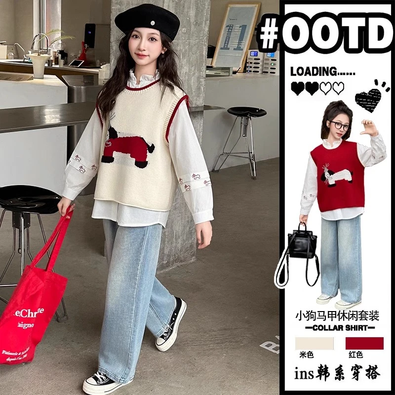 女大童春季三件套洋气青少年初高中生针织马甲背心衬衫牛仔裤套装