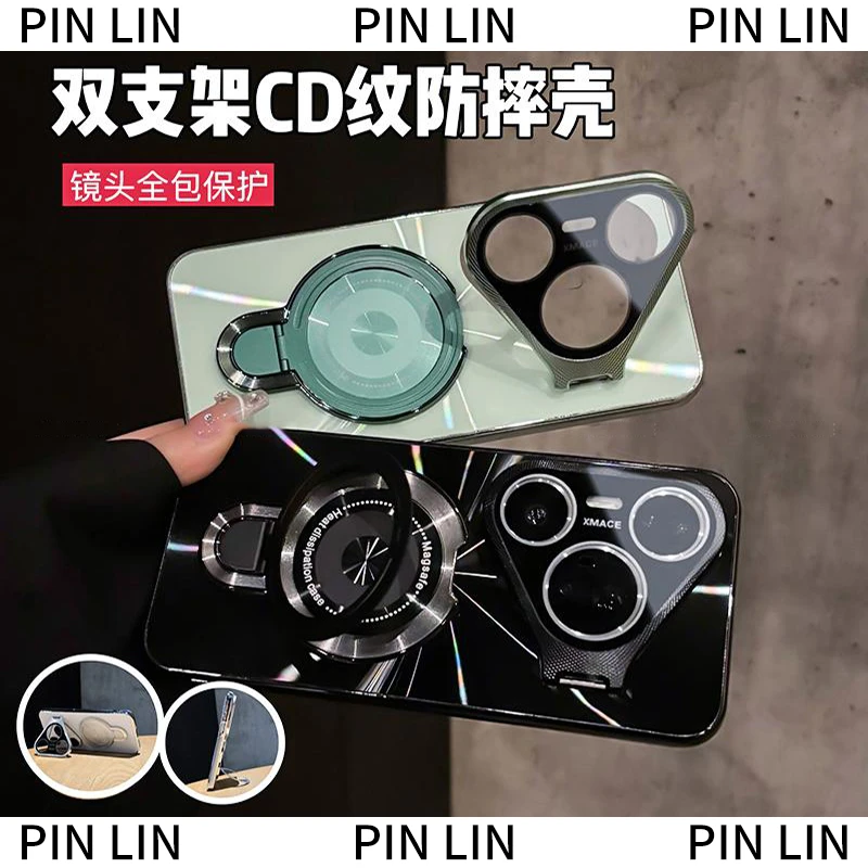 金属镜头双支架CD纹镭射适用华为pura80pro/Pro+/ultra手机壳防摔