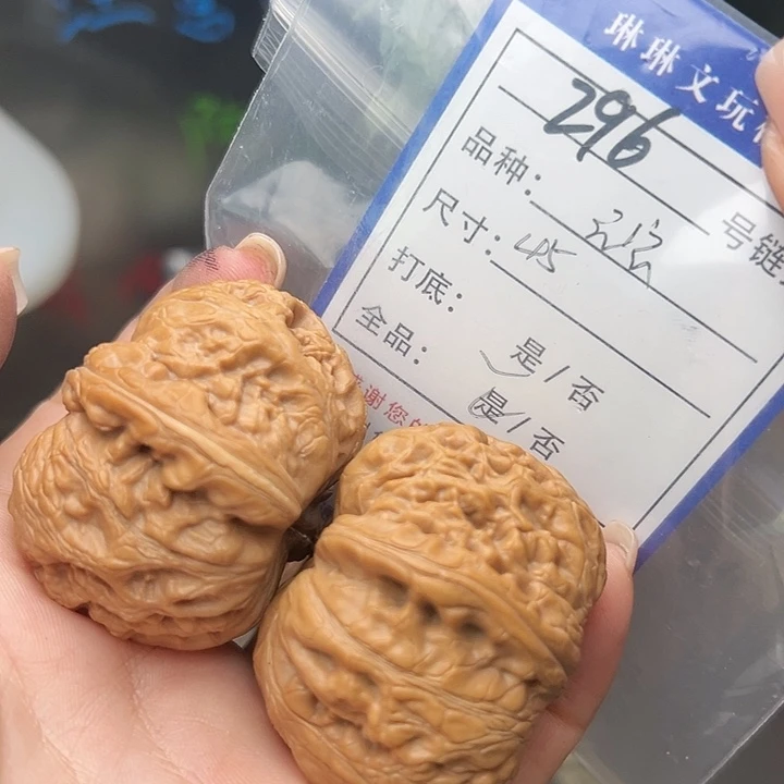 文玩核桃吊坠核桃树等296