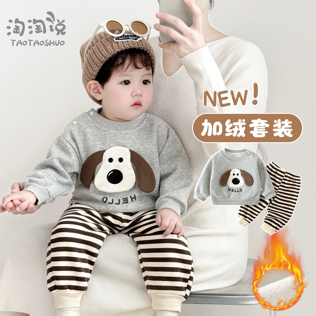 男童加绒套装冬季小月龄宝宝卫衣分体裤子外出服婴幼儿冬装两件套