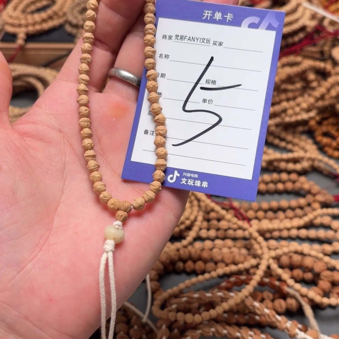 柏香籽/百香籽把件5号