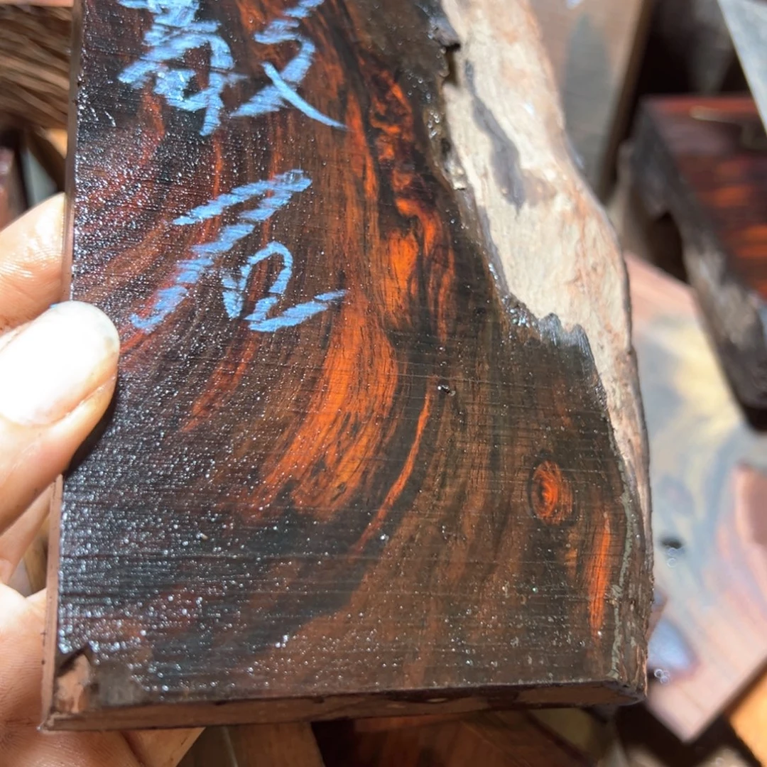 敬***石交趾黄檀（大红酸枝）