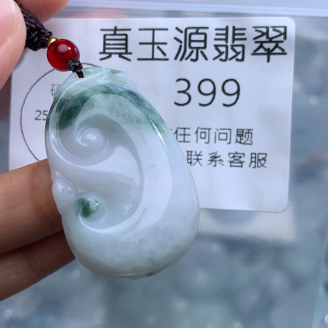翡翠未镶嵌颈饰399。