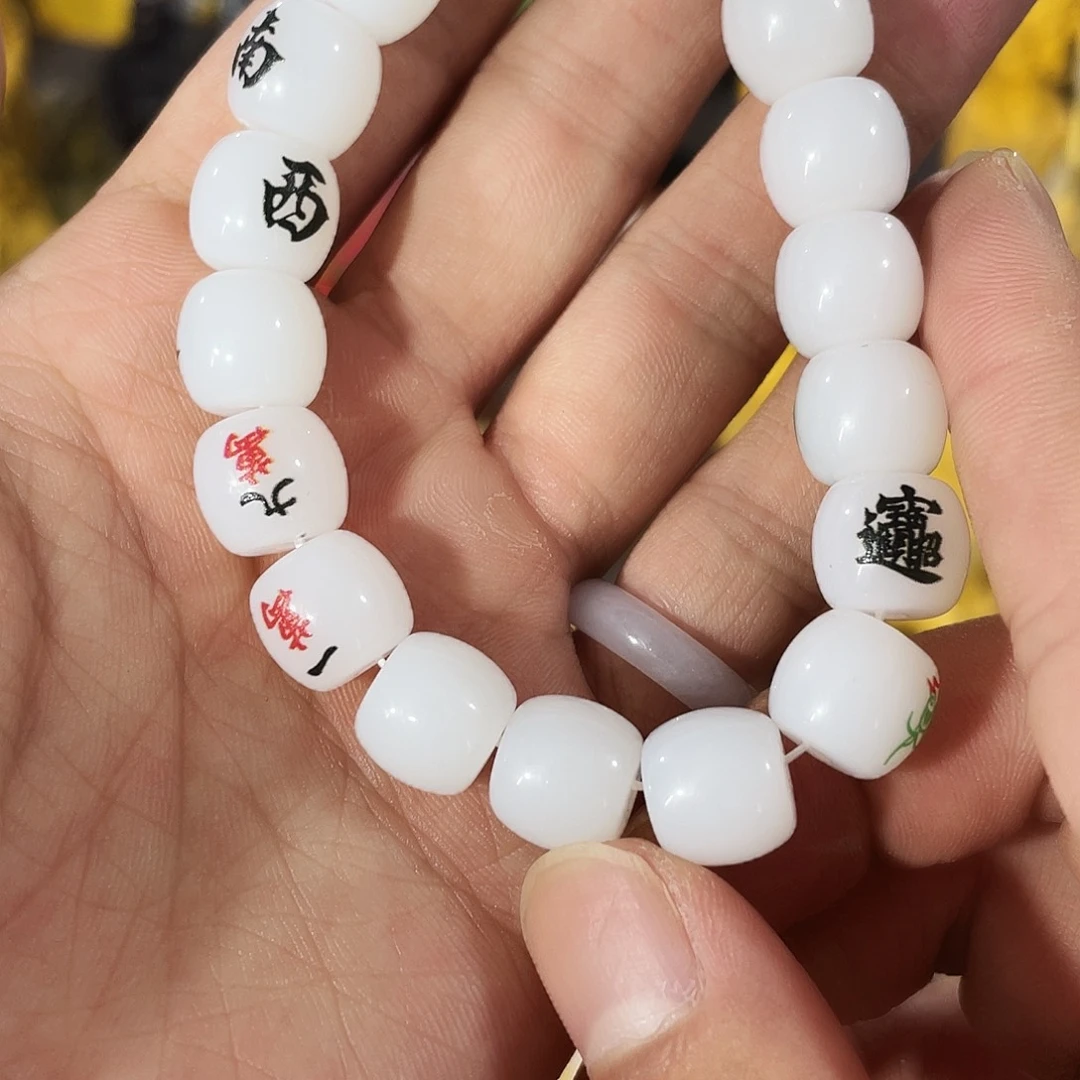 瓷片瓷瓷瓷瓷瓷瓷瓷器